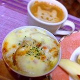 具沢山コンソメのチーズ麩グラタンスープ